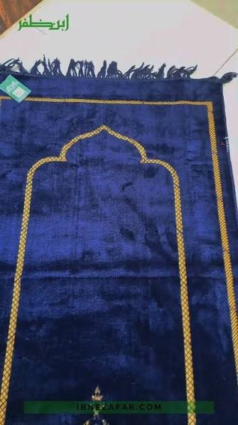 Prayer mat